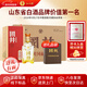扳倒井 國井黃河獻禮國井香型52度500ml*6瓶整箱裝 商務(wù)用酒 年貨送禮