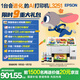 愛(ài)普生（EPSON）墨倉式 L3251彩色打印機 微信打印/無(wú)線(xiàn)連接 家用打印優(yōu)選 AI學(xué)習打印機（打印、復印、掃描）