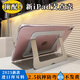 崇尚美iPad支點(diǎn)殼適用ipad11/10代支架一體iPadAir11英寸無(wú)筆槽2025pro11拜耳料抗污Air4/5橫豎可支撐 氣囊支點(diǎn)【銀色】2.5加厚防彎防摔 iPadAir7/6/5/4(1