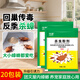 九品祥滅蟑藥殺蟲(chóng)餌劑20袋蟑螂屋廚房大小蟑螂誘餌盒連環(huán)滅蟑熱門(mén)商品