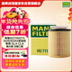 曼牌濾清器（MANNFILTER）機油濾清器機油濾芯HU711/6Z奔馳C180200C300E200300GLC260GLK260