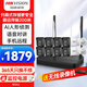 HIKVISION?？低暉o(wú)線(xiàn)wifi監控器攝像頭套裝400萬(wàn)超清8路夜視監控器室內外手機遠程語(yǔ)音對講免布線(xiàn)安裝