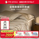 羅萊家紡 桑蠶絲被子 母嬰A類(lèi)120支匹馬棉可水洗桑蠶絲四季被約7.6斤