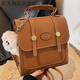 栢啟歆雙肩背包迷你小香風(fēng)學(xué)生書(shū)包復古單肩斜挎女包包2026年新款背包 棕色小背包【配掛件】