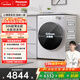 松下（Panasonic）小薄荷 滾筒洗烘 10KG全自動(dòng)洗衣機 光動(dòng)銀除菌 超薄全嵌滾筒洗衣機 XQG100-M1FD7