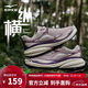 鴻星爾克運動(dòng)鞋女鞋縱橫丨輕便緩震耐磨戶(hù)外休閑運動(dòng)跑步鞋子52123303057
