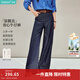 茵曼（INMAN）【商場(chǎng)同款】茵曼復古直筒牛仔褲2026春季女裝新款百搭寬松長(cháng)褲 深牛仔藍 26