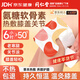 同仁堂暖膝貼膝蓋熱敷貼暖寶寶膝蓋膝關(guān)節護膝自發(fā)熱保暖貼精油熱敷6貼