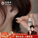 老鳳祥925銀四芒星耳釘耳線(xiàn)女流蘇耳環(huán)精致輕奢耳飾生日禮物送女友老婆 四芒星耳線(xiàn)-925銀【短款-品牌禮盒】
