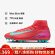 耐克（NIKE）男子足球鞋刺客SUPERFLY 10 AG短釘運動(dòng)鞋 FQ8329-800 余燼紅  43