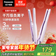 松下（Panasonic）負離子直板夾短發(fā)卷棒兩用劉海不傷發(fā)防燙弧形蓬松送男士女生新年禮物EH-HV23