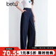 百圖betu女裝2025夏季新款牛仔褲高腰撞色嘰線(xiàn)有型闊腿褲褲子2504T79 深牛仔藍 M