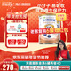 卡洛塔妮港版羊奶粉HMO嬰幼兒新西蘭羊奶粉原裝進(jìn)口A(yíng)2蛋白小分子易吸收 3段800g （適用于1-3歲）