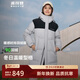 波司登冬季羽絨服男女同款情侶裝中長(cháng)款連帽90絨商場(chǎng)同款外套