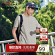 柒牌【無(wú)縫/高彈/涼感】男士短袖T恤夏季休閑百搭體恤衫