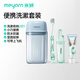米妍（meyarn）正畸護理套裝漱口杯刷牙杯旅游便攜牙刷洗漱杯收納盒 新舊隨機發(fā)