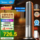 美的（Midea）石墨烯暖風(fēng)機/取暖器/電暖器/電暖氣/電熱扇 家用加高塔式輕音節能熱風(fēng)機 HFS22ZM 語(yǔ)音控制