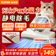 蘇泊爾（SUPOR）除螨儀床寶雙杯家用床上大吸力紫外線(xiàn)殺菌除螨吸塵器靜電除毛吸塵除螨一體機ERC-D20C