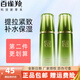 百雀羚（PECHOIN）爽膚水肌初賦活緊膚精華水抗皺淡化細紋補水保濕提拉緊致護膚品 賦能新顏緊膚精華水70ml