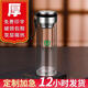 貝秘書(shū)定做定制水杯廣告杯子定做雙層玻璃杯印字logo訂開(kāi)業(yè)活動(dòng)贈品禮品 300ml經(jīng)典中號普杯