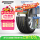 普利司通（Bridgestone）汽車(chē)輪胎 205/55R16 91W T001 適配大眾朗逸/寶來(lái)/豐田卡羅拉