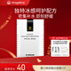 麥吉麗（Mageline）石墨烯生物質(zhì)蠶絲面膜補水保濕曬后呵護 蠶絲面膜1片