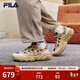 斐樂(lè )（FILA）【易烊千璽同款】官方松餅鞋男鞋老爹鞋運動(dòng)鞋鞋子厚底休閑鞋 乳脂糖棕/蘆筍白-TW 41