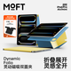 moft適用蘋(píng)果ipad air7保護套ipad pro保護套磁吸支架雙面夾通用mini7/6桌面增高支架平板支架帶筆槽 布丁黃 iPad Air 2020-2025【11英寸】