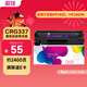 盈佳CRG337硒鼓易加粉 適用于佳能MF243d MF246dn MF232w粉盒 MF236n MF249dw MF233n MF223d LBP151dw 網(wǎng)絡(luò )版