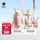 babycare兒童保溫杯嬰幼兒學(xué)飲寶寶吸管杯316L不銹鋼保溫杯幼兒園保溫水壺 萌兔保溫杯450ml+萌兔冷萃杯套裝