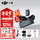 大疆（DJI） MIC 2 無(wú)線(xiàn)領(lǐng)夾麥克風(fēng)一拖二/一拖一直播降噪收音麥 手機相機收音器藍牙 DJI Mic 2 一拖二【專(zhuān)屬Vlog套餐】 官方標配