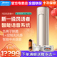 美的（Midea）風(fēng)語(yǔ)者Ⅱ代空調無(wú)風(fēng)感72YK101一級能效圓柱變頻立式客廳中國尊柜機智能家電3匹新風(fēng)空調 3匹 一級能效YK101（A）