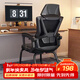 卓博電腦椅辦公椅家用學(xué)習椅子工學(xué)椅電競椅腰靠弓形椅BT37黑框帶頭枕