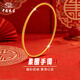 中國珠寶古法黃金手鐲女999足金鐲子素圈手環(huán)馬年情人節禮物送女朋友老婆 【圈口58】金重約：3.3g【克重多退少補】