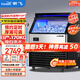 新飛 （Frestec）制冰機商用奶茶店小型55-400KG大型桶裝水制冰器KTV吧臺冰塊制作機自動(dòng)制冰機 【大型款】120顆-產(chǎn)170KG-自來(lái)水