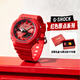 卡西歐（CASIO）G-SHOCK 紅色原點(diǎn)系列定制禮盒時(shí)尚潮流運動(dòng)防水手表送男女士禮物 GA-2100RRB-4APRG
