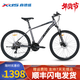 喜德盛（xds）26款黑客350黑客380山地自行車(chē)男女士成人通勤上班21速學(xué)生 黑客380灰黑色【贈騎行禮包】 17英寸（推薦身高166-180）