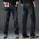 AEMAPE美國蘋(píng)果高端牛仔褲男2025秋冬加絨直筒寬松彈力加大休閑褲子男 藍黑 常規 36 碼 腰圍2尺8適合165-180斤左右