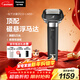 松下（Panasonic）大錘子2.0剃須刀電動(dòng)往復式男士刮胡刀進(jìn)口五刀頭凈剃親膚Type-c新年禮物送男生LM55黑生日禮物