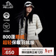 伯希和（Pelliot）輕薄排骨羽絨服女冬季800蓬鵝絨保暖外套男沖鋒衣內膽12340822米L