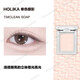 HOLIKAHOLIKA韓國holika惑麗客單色眼影小詹同款試色珠光啞光打底臥蠶腮紅高光 栗色73#CLEAN SOAP「臥蠶提亮色」