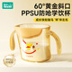 如山寶寶水杯斜口嬰兒牛奶杯家用敞口兒童學(xué)飲杯直飲喝奶1歲2歲