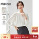 尚都比拉氣質(zhì)優(yōu)雅木耳領(lǐng)襯衫女秋季新款壓褶長(cháng)袖襯衣時(shí)尚通勤寬松顯瘦上衣