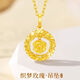 玫瑰花捕夢(mèng)網(wǎng)吊墜項鏈女99足金足銀鎖骨鏈情人節送女友禮物 玫瑰花+項鏈（含金0.3）