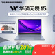 華碩（ASUS）無(wú)畏15 銳龍版 品牌補貼20％ 15.6英寸 高性能商務(wù)辦公學(xué)習輕薄筆記本電腦 RA 星辰銀/R5-7430U 16G 512G