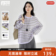 對白（DUIBAI）撞色條紋圓領(lǐng)針織衫女2026春新款慵懶松弛感寬松長(cháng)袖罩衫上衣 淺紫綠條 S