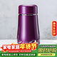 希諾保溫杯女士高顏值不銹鋼水杯家用便攜茶杯子X(jué)N-9638水晶紫 300mL