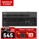 CHERRY櫻桃 G80-3000/3494 復古機械鍵盤(pán) 有線(xiàn)鍵鼠套裝游戲電競辦公兼用 無(wú)鋼板結構全尺寸鍵盤(pán) 黑色 茶軸