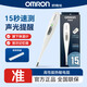 歐姆龍（OMRON）電子體溫計家用兒童成人老人嬰幼兒腋下醫用級快速測量溫度計儀表 【15秒快速預測體溫】MC-687