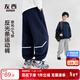 左西童裝男童褲子春兒童反光條衛褲2026新款中大童運動(dòng)褲 藏青色 130